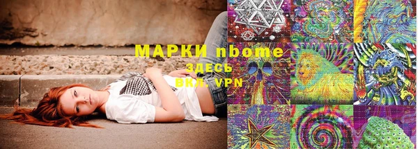 MDMA Бугульма