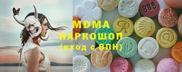 MDMA Бугульма