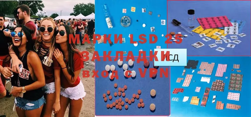 Лсд 25 экстази ecstasy  Кудрово 